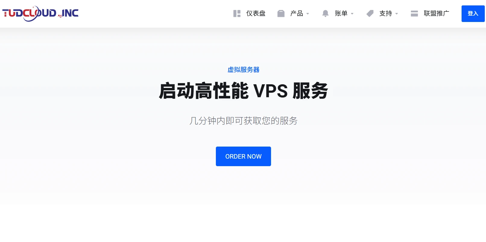 Tudcloud：全场VPS主机7.5折,香港CN2 VPS月付3.75美元起,西雅图VPS月付4.5美元起-主机信息